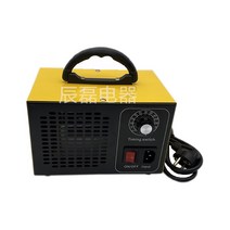 가정용 오존 발생기 오존기 220V 전용, 노란색