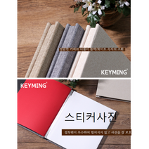 인생네컷 앨범 초음파 사진 보관 포토 앨범 제작 포토북 셀프 만들기 커플 사진첩 선물, 블랙페이지