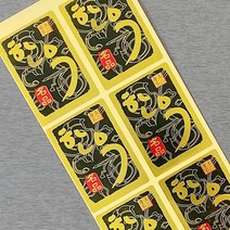 한우 정육 스티커 모음 500매 정육점 고기포장 부위별 금박 홀로그램등 다양한 스티커, 한우스티커 [B18] 한우금박