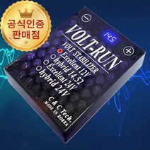 [본사직송] G4 렉스턴 볼트런 엑셀런트 12V 전압안정기, 1개