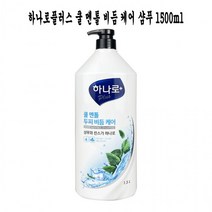 하나로 플러스 쿨 멘톨 비듬 케어 샴푸 1500ml - D, 상세페이지 참조