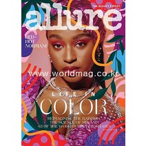 Allure Usa 2021년9월호
