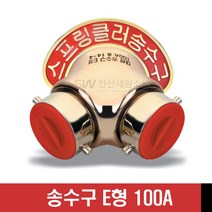 송수구 E형 100A 연결송수구 쌍구형 대성 DSM-FC-E-100 / 연결살수설비송수구 / 연결송수관송수구 / 스프링클러송수구 / 옥내&스프링클러송수구 / 옥내소화전스프링클러송수, 옥내 소화전 송수구, 1개