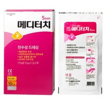 일동제약 메디터치 친수성드레싱 상처치료 욕창 상처보호 1매 2mm / 5mm @규격 선택@, 5.5mm-20x20cm 1매