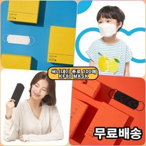 써니데이 퓨로 KF80 소형 대형 마스크 100매 어린이 성인 얇은 여름용 황사 미세먼지 마스크 블랙 화이트, KF80화이트