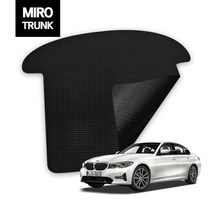 미로 BMW 1시리즈 3시리즈 4시리즈 5시리즈 7시리즈 GT X3 X4 X5 X6 방수 난연성 트렁크 전용매트 차박 손쉬운 세척