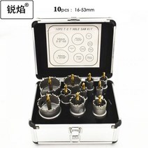무선전동드라이버 휴대용전동드릴 금속 TCT 구멍 톱 카바이드 팁 금속 코어 드릴 비트 커터 상자 포함 1665mm 드릴링 크라운 6 개 10 개세트, 10pcs_2