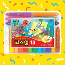 파스넷 색연필, 2, 18색
