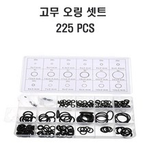 고무오링 고무패킹 누수방지 키오링 고무링 오링세트