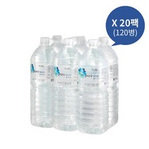 [퓨어수] 2L * 120병 / / 일반 가정 4달치 생수 / 압도적 생수물맛과 부드러운 목넘김