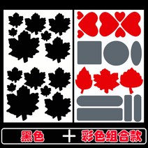 소량제작 스티커 와펜 옷 캐릭터 빈티지 캐릭터 꽃 로고 찢어진옷 예쁜, 2레드+2실버그레이