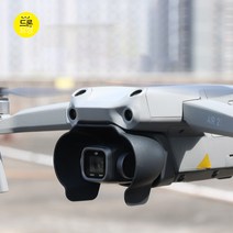 DJI 매빅에어2S 카메라 후드