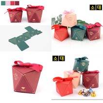 미니 리본 선물포장 케이스 크라프트선물상자 돌답례품상자 어린이집생일선물상자, 대 레드