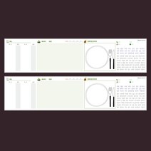 요리 노트 레시피북 만들기 데일리 스케줄러 떡메모지 체크리스트 탁상 플래너 메모 패드 연습장 스터디 플래너, 실수해결사 (키즈용)