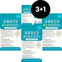 헬씨허그 모유유산균 포스트바이오틱스 2g 30포 3+1 모유 프롤린 유래 4세대 유산균 유익균 바실러스코아귤런스 lgg, 3+1 상품(총4박스)