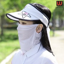 [당일출고_기획특가][M퍼블릭] _90%자외선차단 초경량 쿨 자외선차단 귀걸이마스크_남여공용 마스크, 화이트