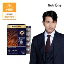 뉴트리원라이프 정우성 멀티비타민139 1박스(2개월분), 상세 설명 참조, 단일옵션
