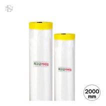 (투명 커버링테이프 2000mm) 카바링 보호 테이프 낱개, 1롤