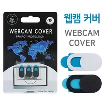 보안커버 6P 스마트폰 해킹방지 카메라 웹캠커버 노트북 월드온 3P 2P, 웹캠커버 블랙(2P)