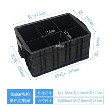 플라스틱 박스 대형 야채 과일 컨테이너 과수원 콘티 상자 수납함, -, P