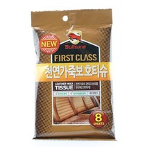 오너클랜 불스원 자동차용 천연가죽보호티슈 8매입_W5256CB