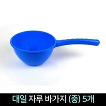 국산 대일 자루 바가지 (중) 5개 / 플라스틱바가지, 없음, 색상랜덤