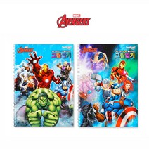 어벤져스 그림일기 일기장 스프링그림일기장, 2권(A+B)