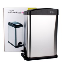 키친프리 사각 스텐페달 휴지통 8L 15L 쓰레기통, 02. 사각스텐페달휴지통-15L