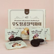 제주사월 우도땅콩찰떡파이12개입x2box 여행선물 기념품, 12개입 x2박스