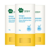 [AKMALL]그린핑거 파워쉴드 선스틱 워터프루프 18g 3개