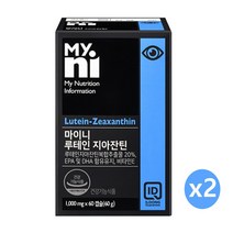 일동제약 눈 영양제 루테인 지아잔틴 rTG EPA DHA 마리골드 헤마토코쿠스 빌베리 비타민E 황반 눈건조 눈노화 눈에좋은 눈건강 Lutein 164 효능 추천, 2개, 60캡슐