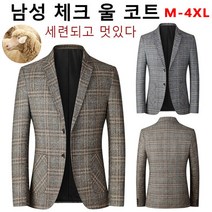 남자캐시미어코트 봄자켓 남자 숏 체크코트 남자 싱글코트 퇴색없음/좋은 통기성/변형 없음