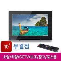 Think Life 씽크라이프 10인치다기능멀티모니터 MT-100T(AV BNC HDMI VGA USB), MT-100T(Black)