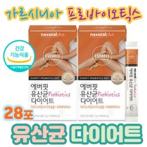 에버 체지방감소도움 유산균다이어트