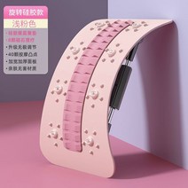 필라테스기구 홈트 리포머 스파인 보드 운동 도구 스트레칭 스프링 집 박스 스트랩 체어 바렐, 핑크