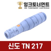 신도리코 TN-217 고품질 깔끔한 호환토너 N600 N605 223 283, 1개