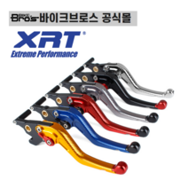 [바이크브로스몰] XRT YAMAHA R3 MT-03 전용 조절식 레버 세트 야마하 R3MT-03 바이크 튜닝 레버, 메탈