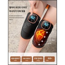 무릎 찜질기 치료기 온열기 물리 치료 관절 통증 찜질팩 재활 연골 관절염 할머니 선물, 회색2개 어깨무릎겸용+선물상자
