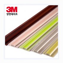 아이손 손끼임방지 주름판 1M 손끼임방지패드, 화이트