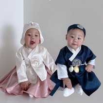 백일 6개월 12개월 18개월 돌 잔치 여아 남아 베베 추석 명절 여자 남자 아기 한복 세트