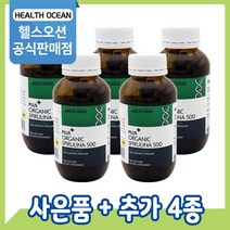 [공식판매점] 헬스오션 뉴질랜드 유기농 오가닉 스피루리나 500mg 320정 5개 (20%할인)