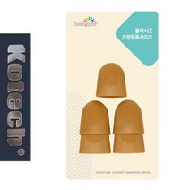 코텍 바느질 두꺼운 골무 5P 라텍스 수예 고무, 단품