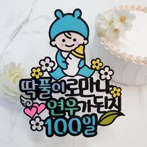 구매평 좋은 300일토퍼 추천순위 TOP 8 소개