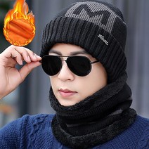 마이팝 겨울 모자 비니 넥워머 방한모자 털모자 남성 마스크 귀달이 귀마개 세트 남자 털 방울모자 빵모자