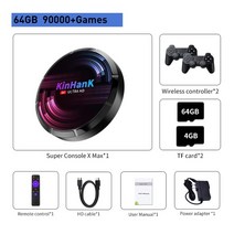 레트로 게임기 오락실 고전 월광보합 가정용 아케이드오락기 옛날오락기 추억의오락실 아빠게임해, 최대-64g-706-2, 에게