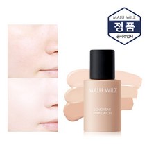 마루빌츠 오일프리 롱웨어 파운데이션, 색상:23호 샌드베이지, 단품