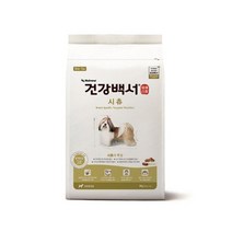 GO2shop GO2shop_ 소형견사료 고급사료 대용량사료 강아지영양사료 건식밥 +★뼑쪸, ★선택* 뉴트리나 건강백서 시츄 2kg 건강백서사료, 이제품주문★, 상세설명참조