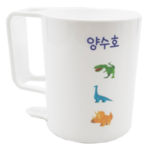 미소덴탈 어린이네임양치컵 어린이집 유치원 학교 양치컵 아동 유아, 1개, 화이트-공룡