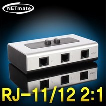 [NM-UJS21] NETmate NM-UJS21 RJ-11/12 2:1 양방향 수동선택기(벽걸이형)