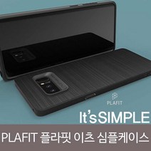 PLAFIT 플라핏 이츠 심플케이스, *. 본상품선택